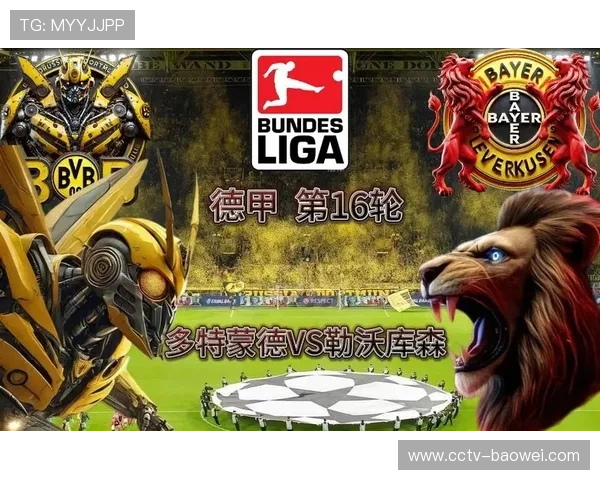 多特蒙德客场两球领先，定位球成破局关键